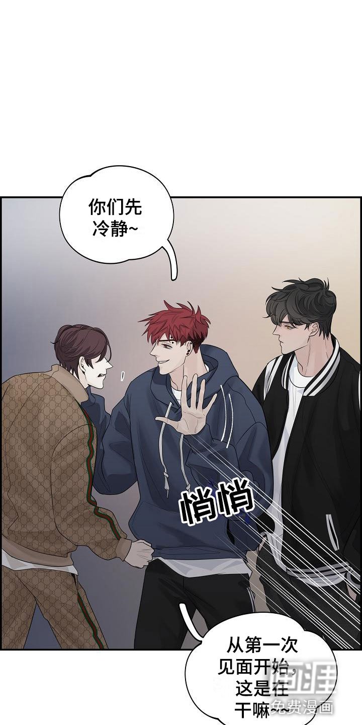 第5章：管闲事
