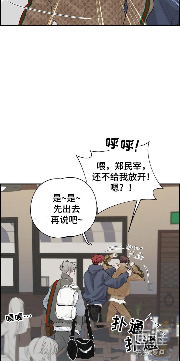 第5章：管闲事
