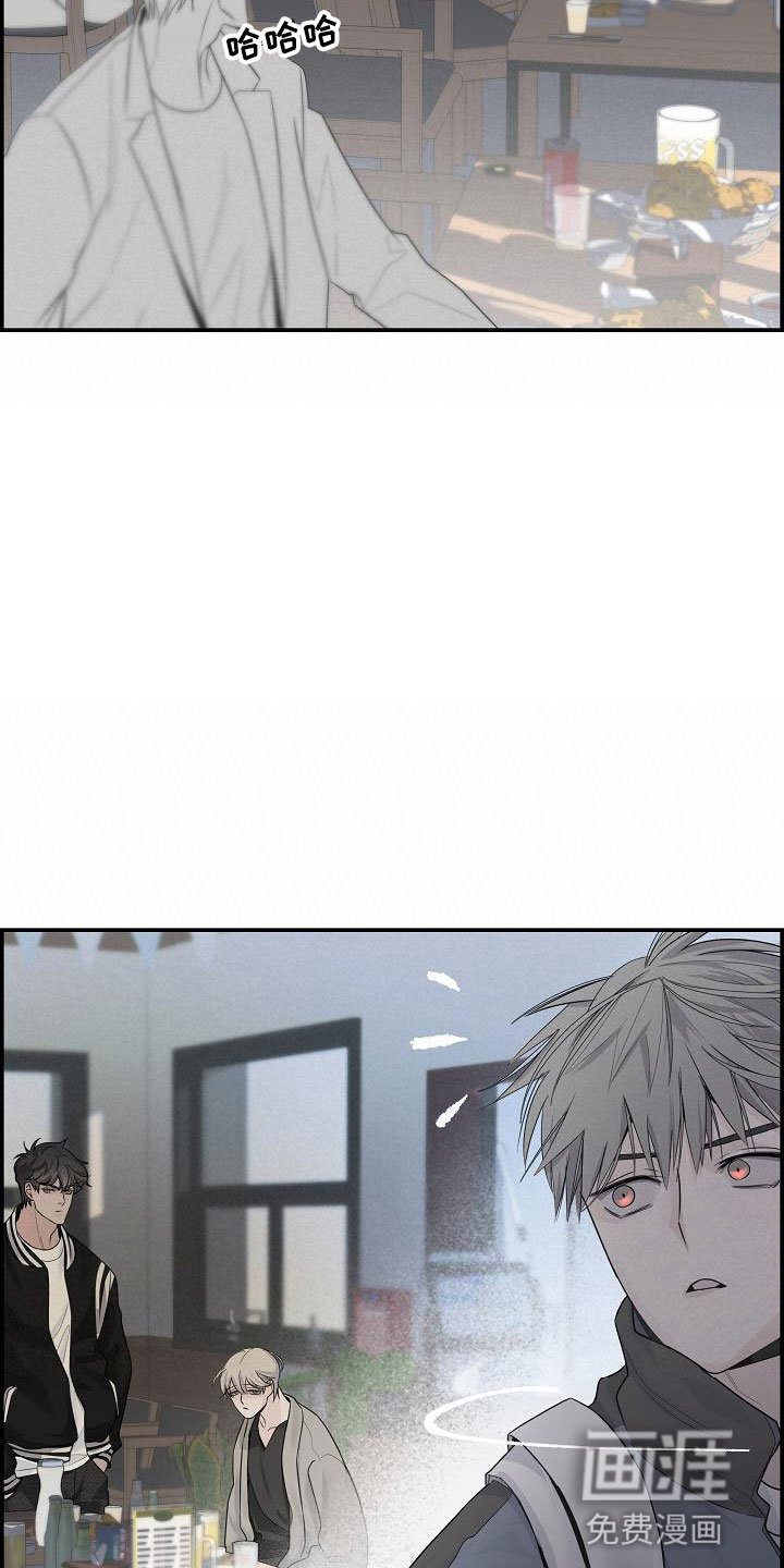 第5章：管闲事
