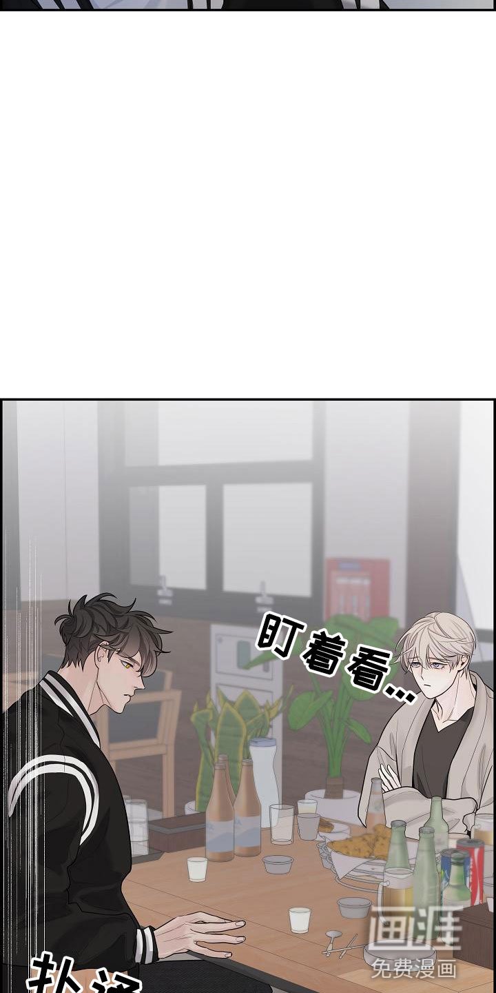 第5章：管闲事