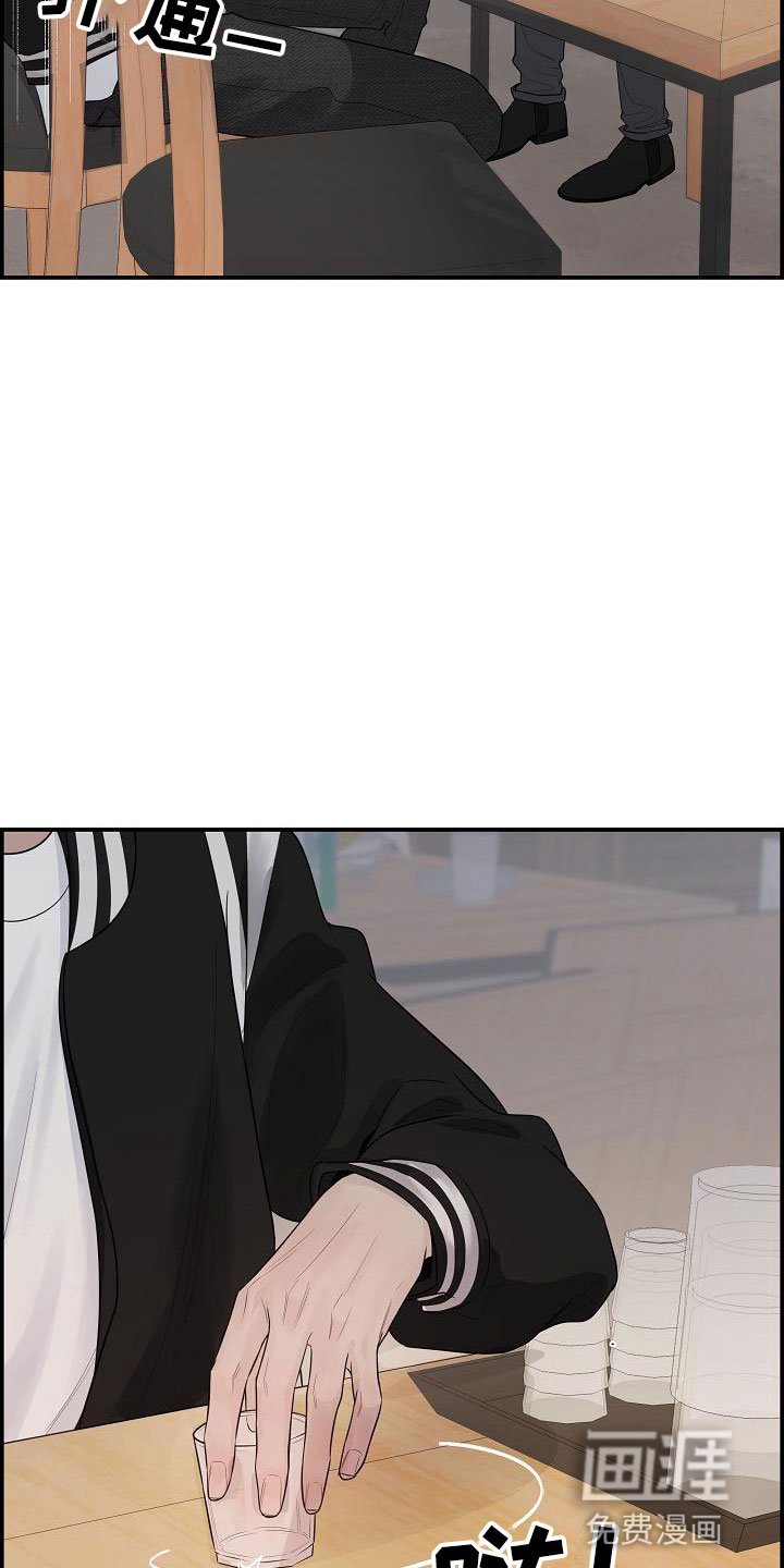 第5章：管闲事