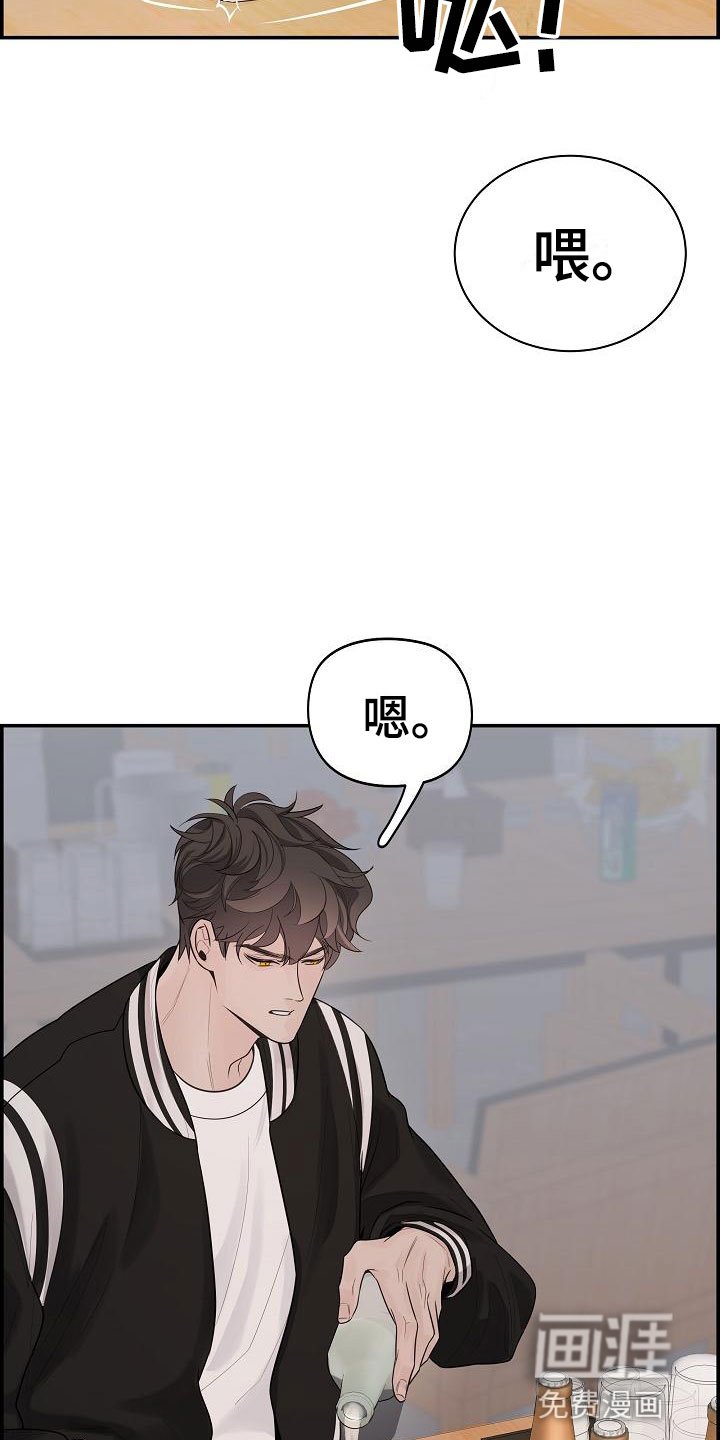 第5章：管闲事