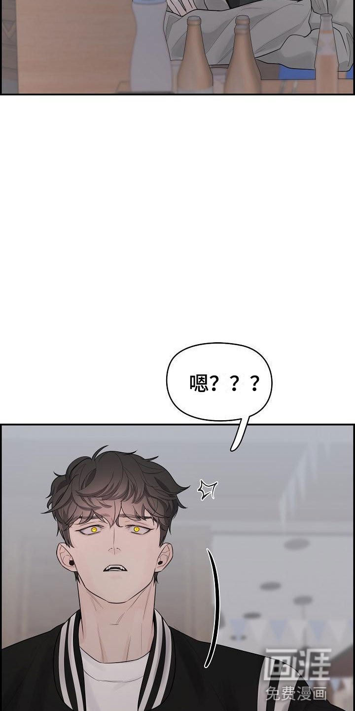 第5章：管闲事