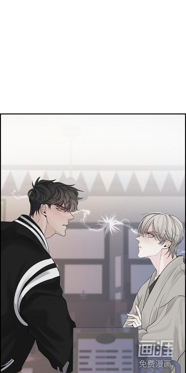 第5章：管闲事