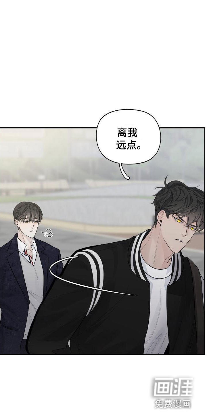 第5章：管闲事