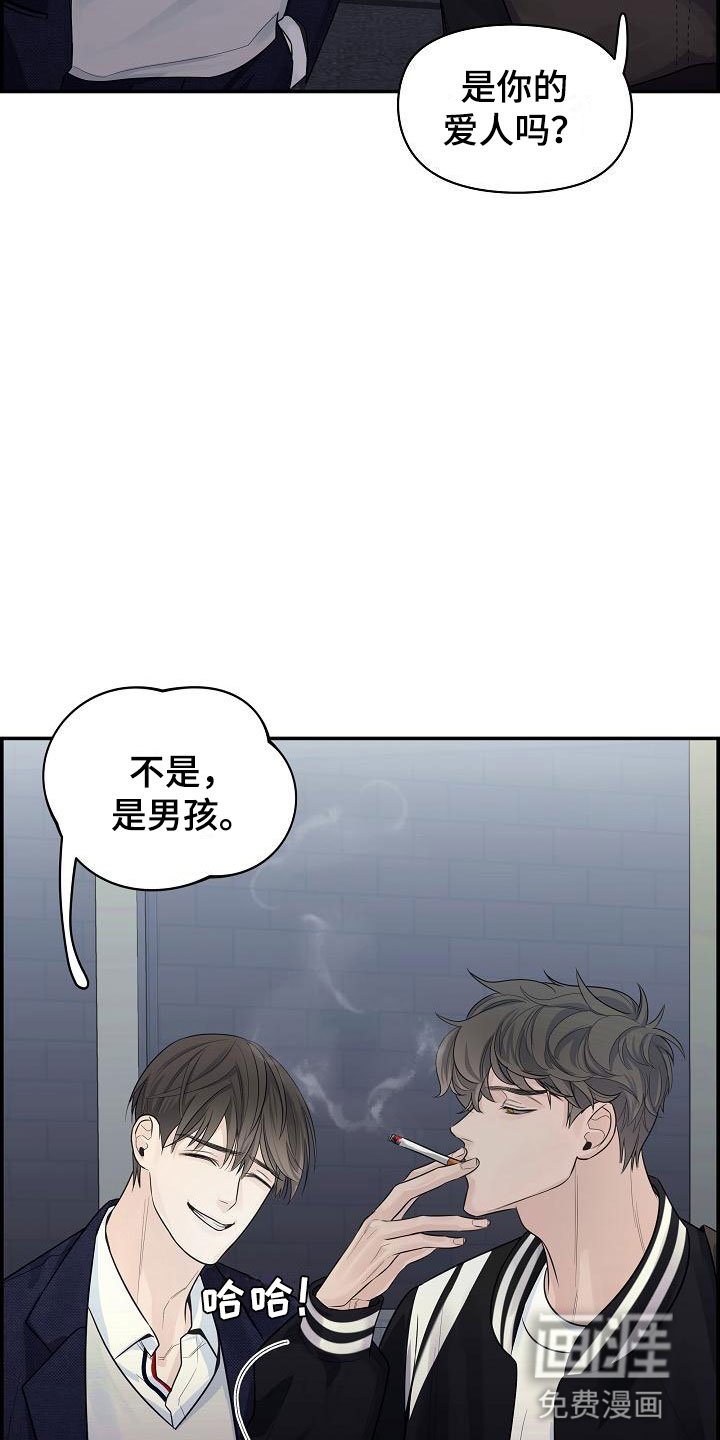 第5章：管闲事