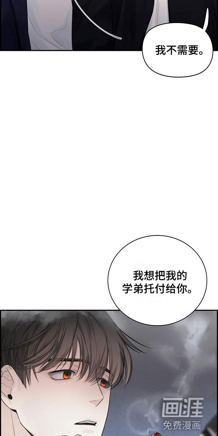 第5章：管闲事