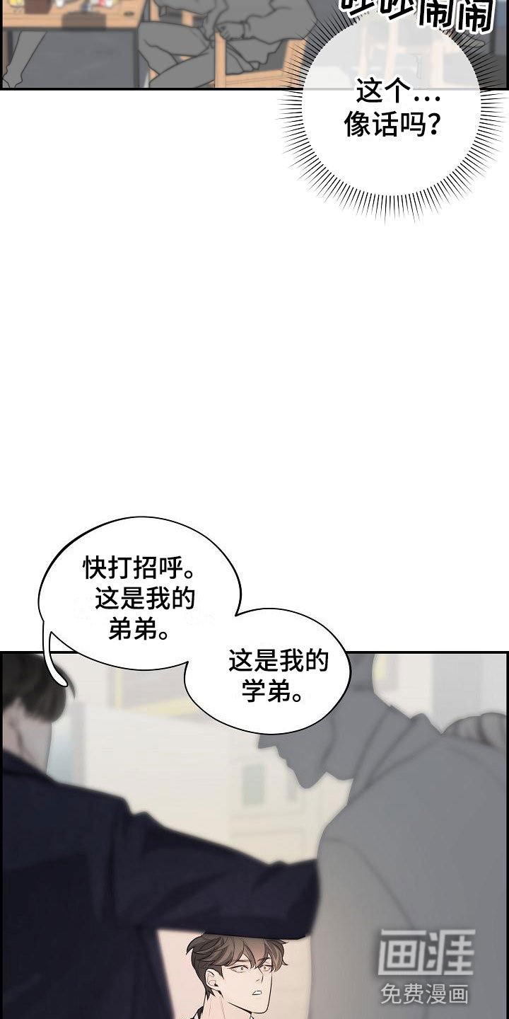 第5章：管闲事