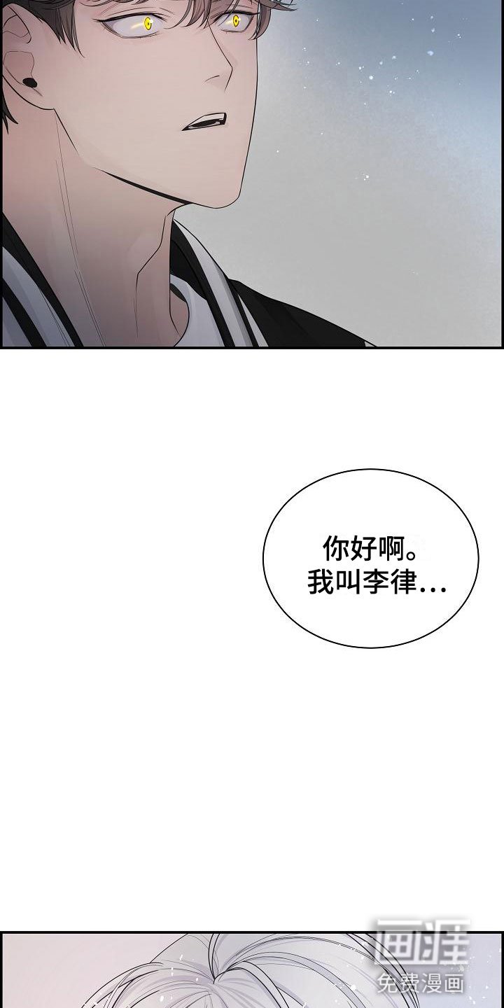 第5章：管闲事