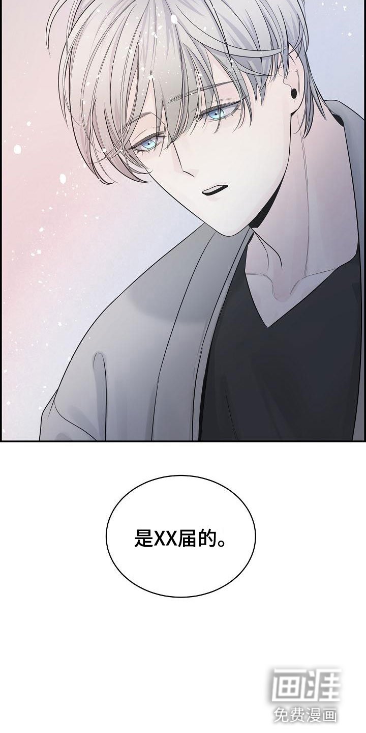 第5章：管闲事