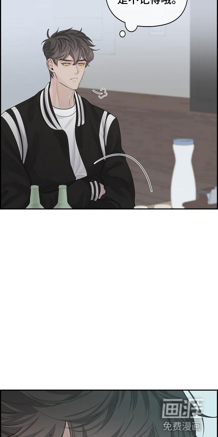 第5章：管闲事