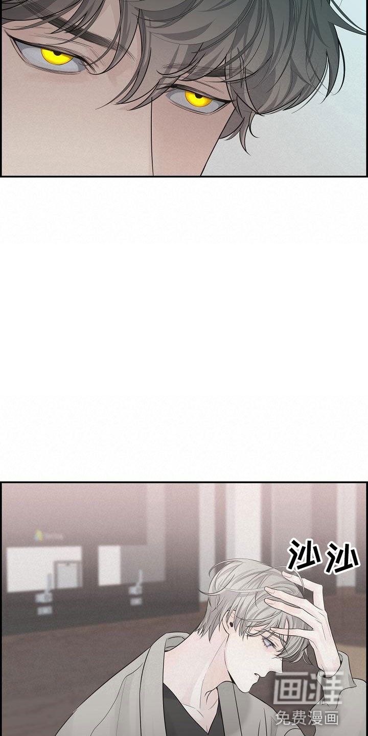 第5章：管闲事