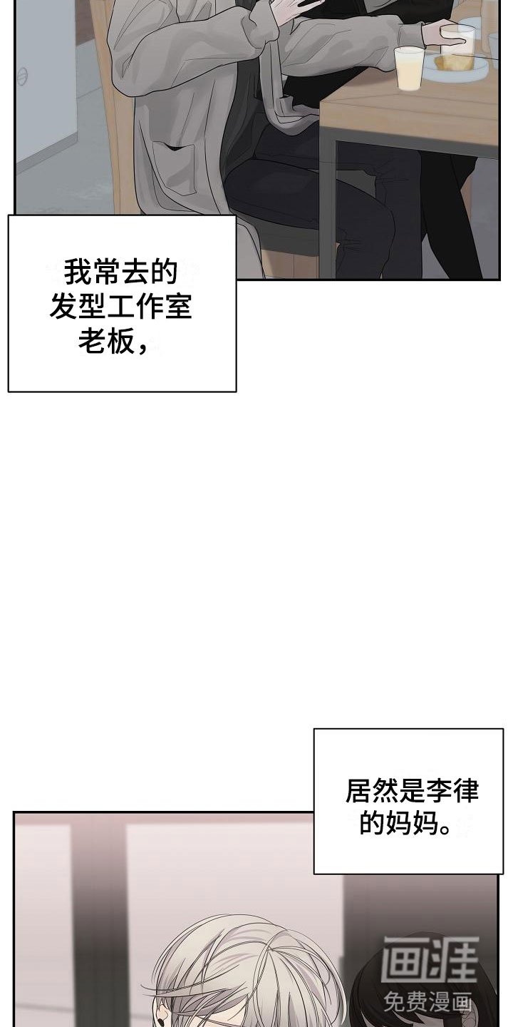 第5章：管闲事