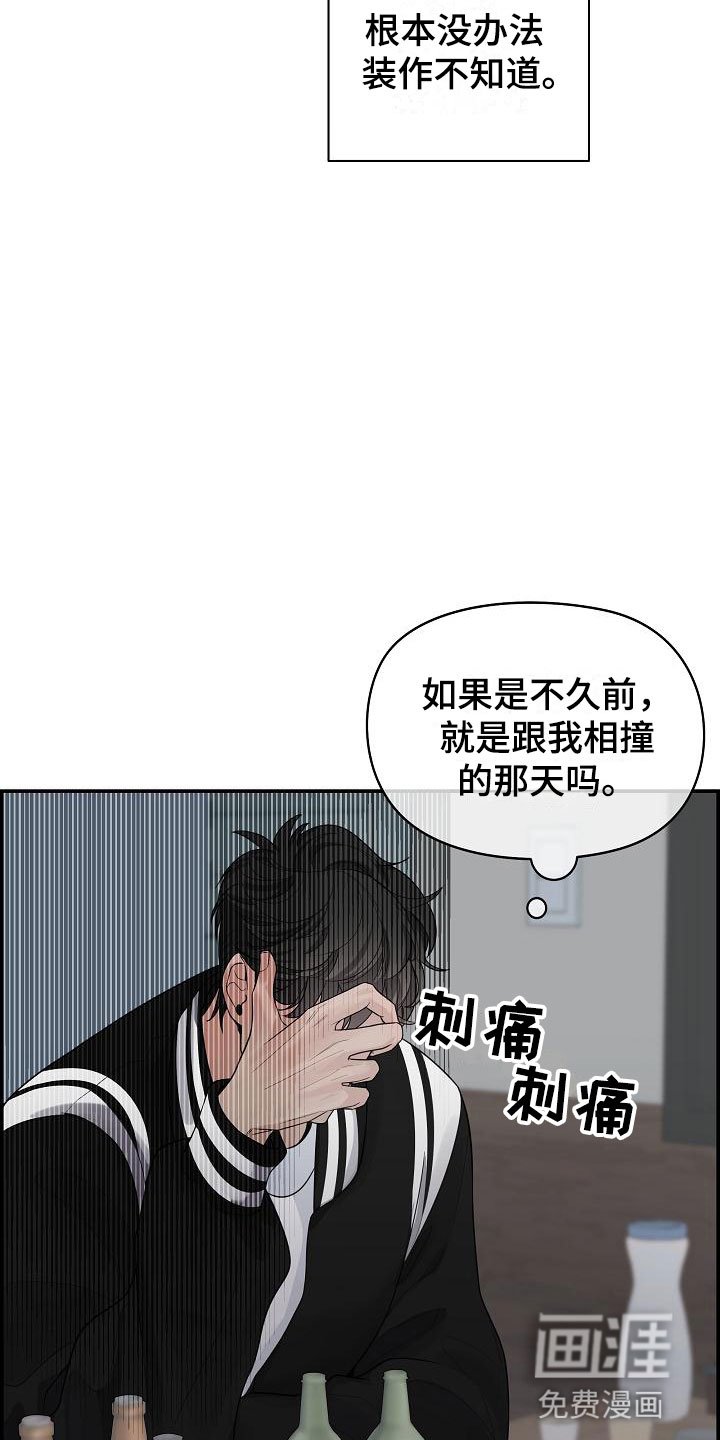 第5章：管闲事