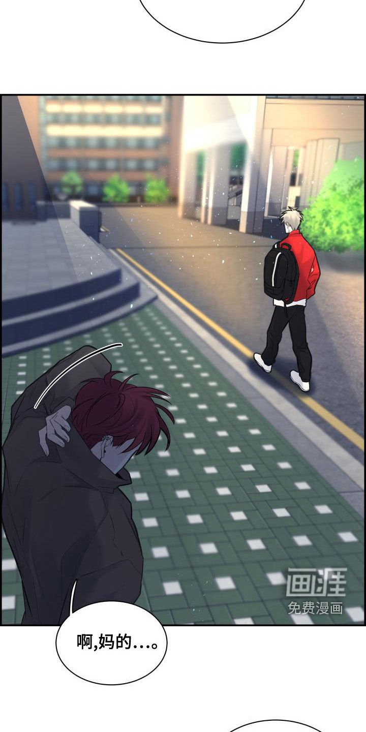 第50章：坏事