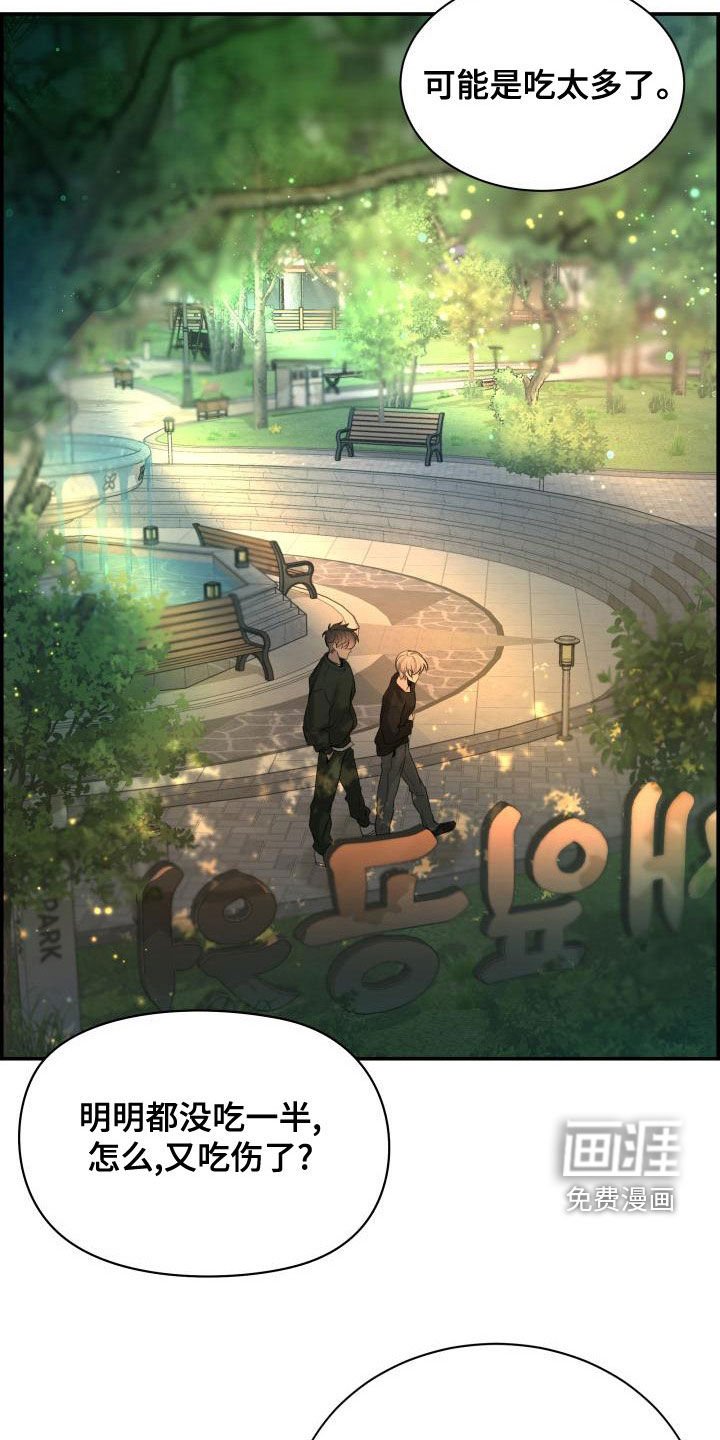 第50章：坏事