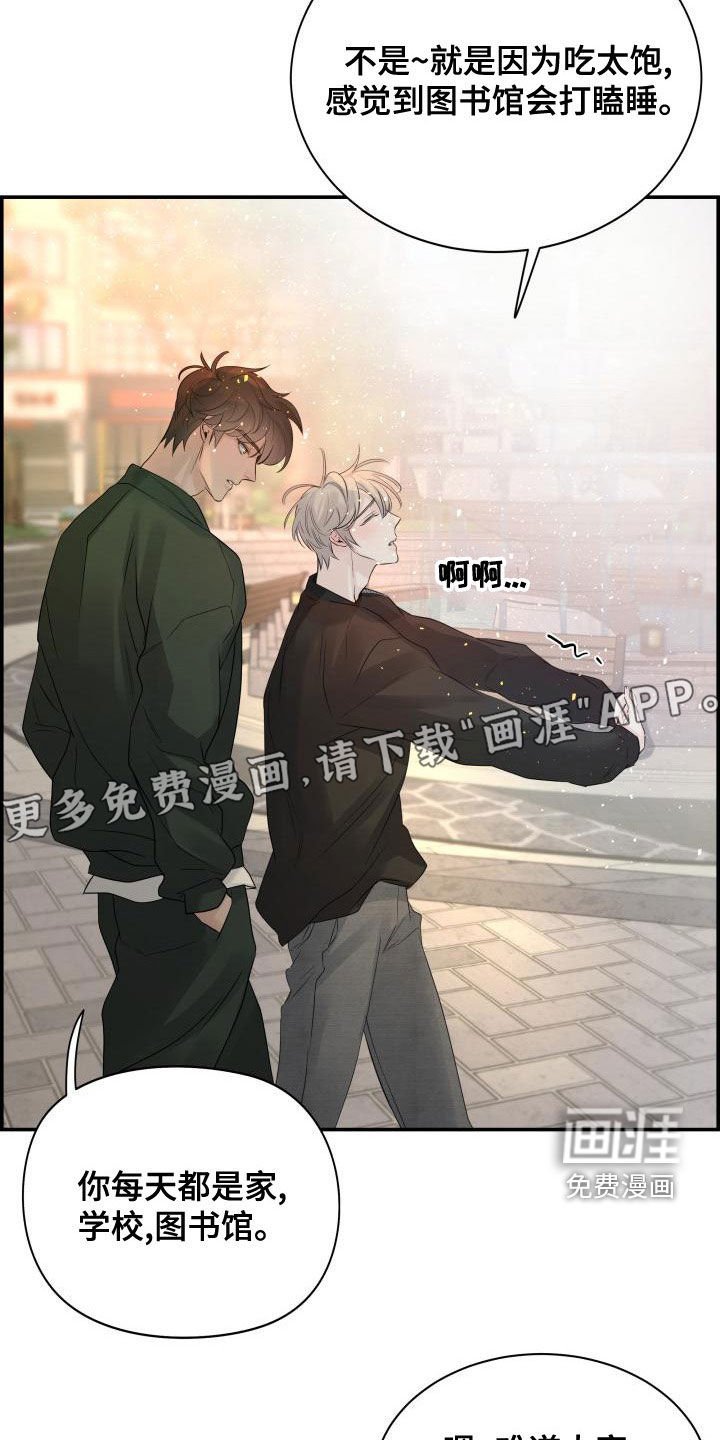 第50章：坏事