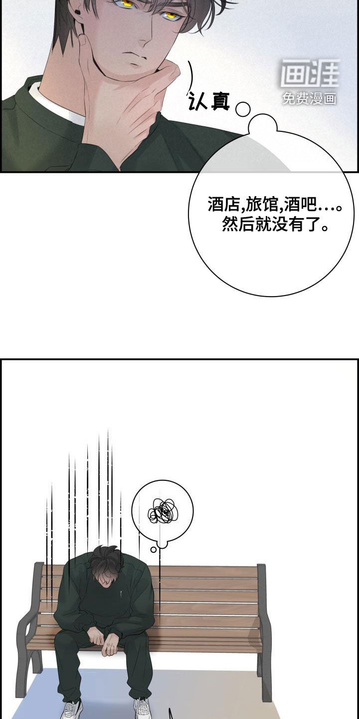 第50章：坏事