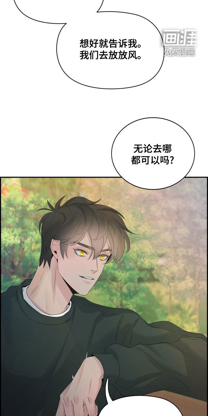 第50章：坏事