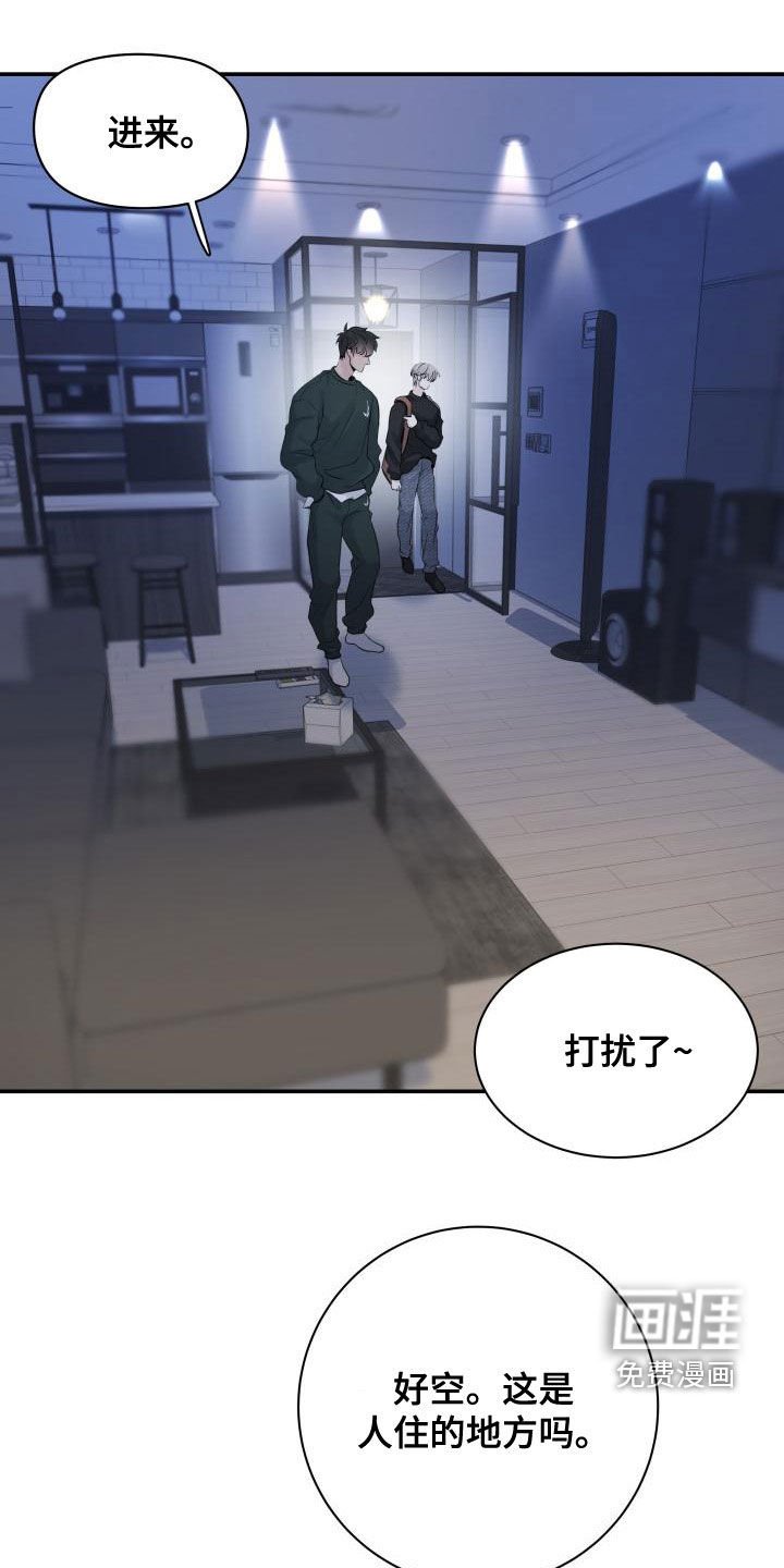 第50章：坏事