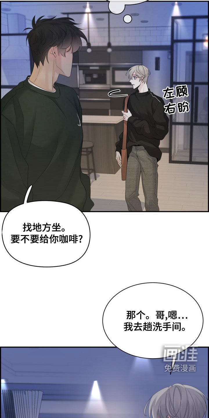 第50章：坏事