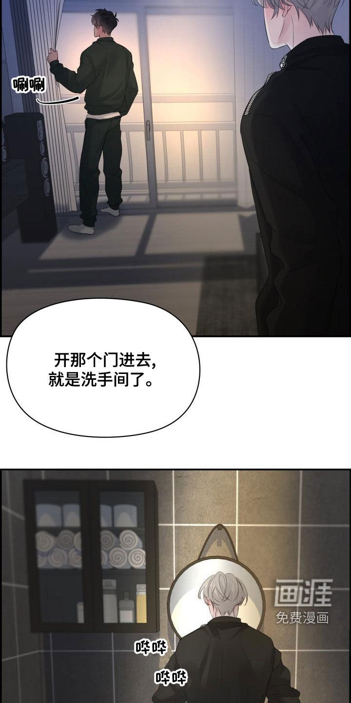 第50章：坏事