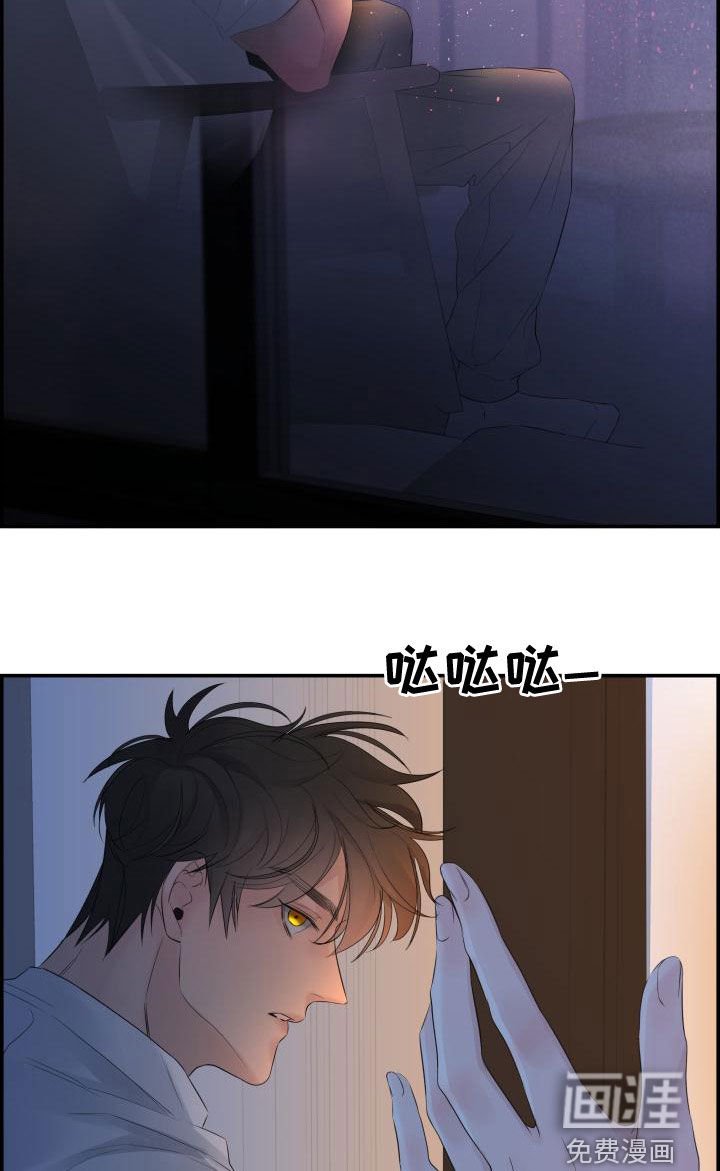 第50章：坏事