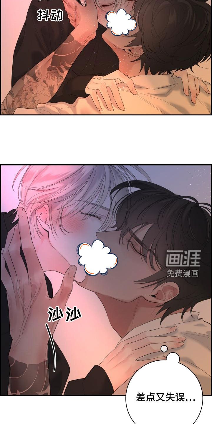 第51章：不要走