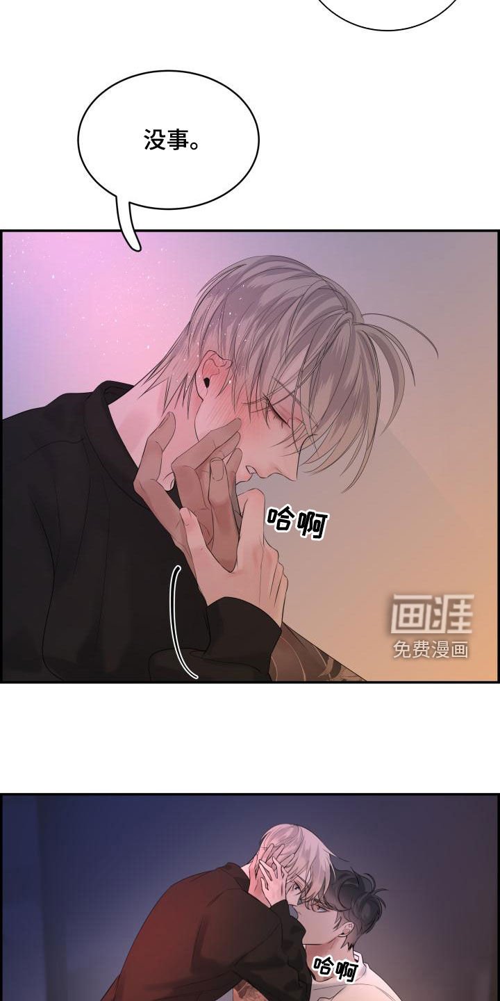 第51章：不要走