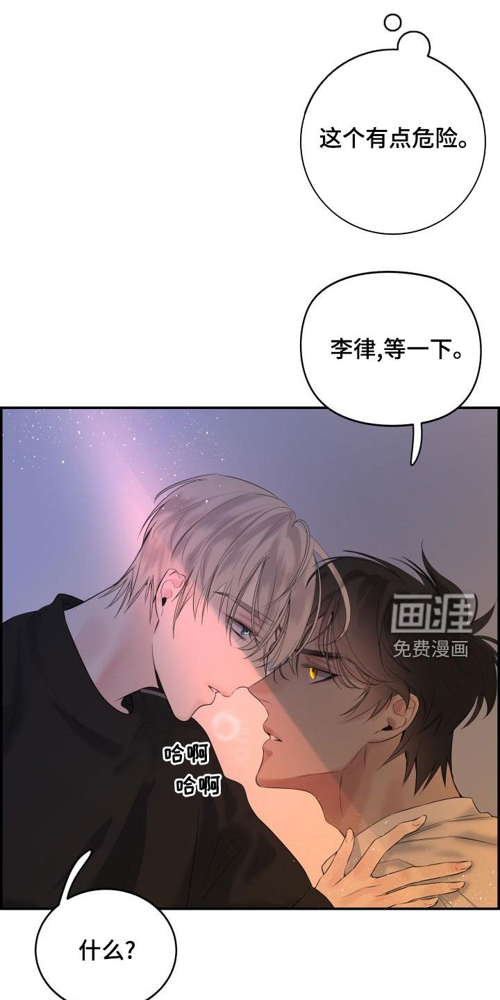 第51章：不要走