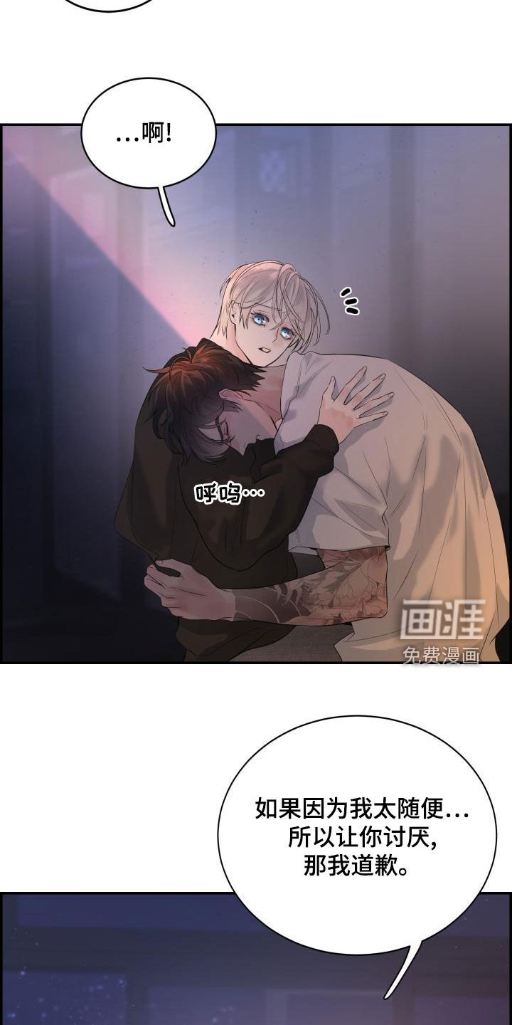第51章：不要走