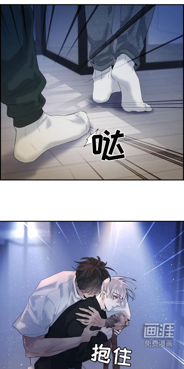 第51章：不要走