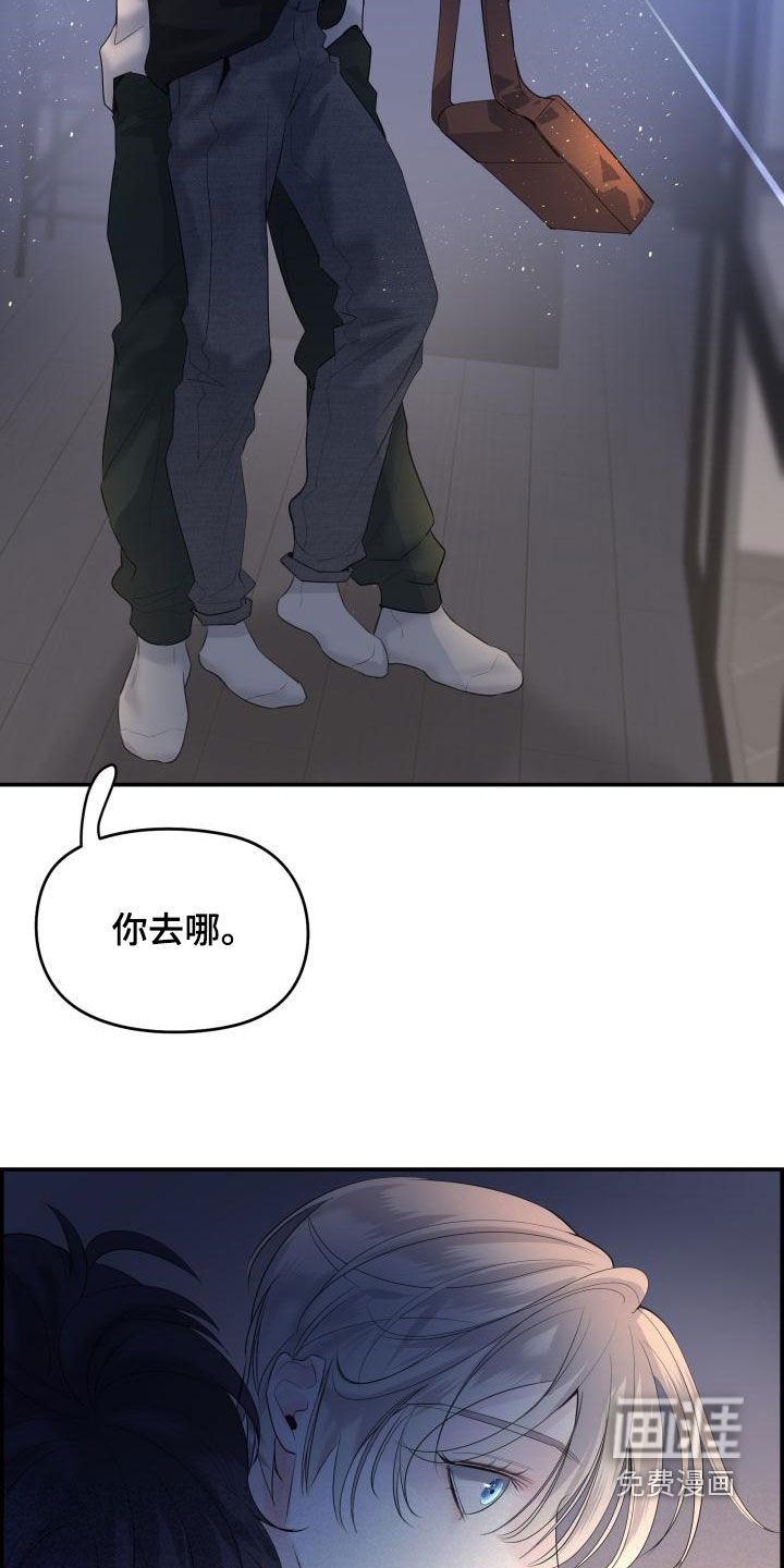 第51章：不要走