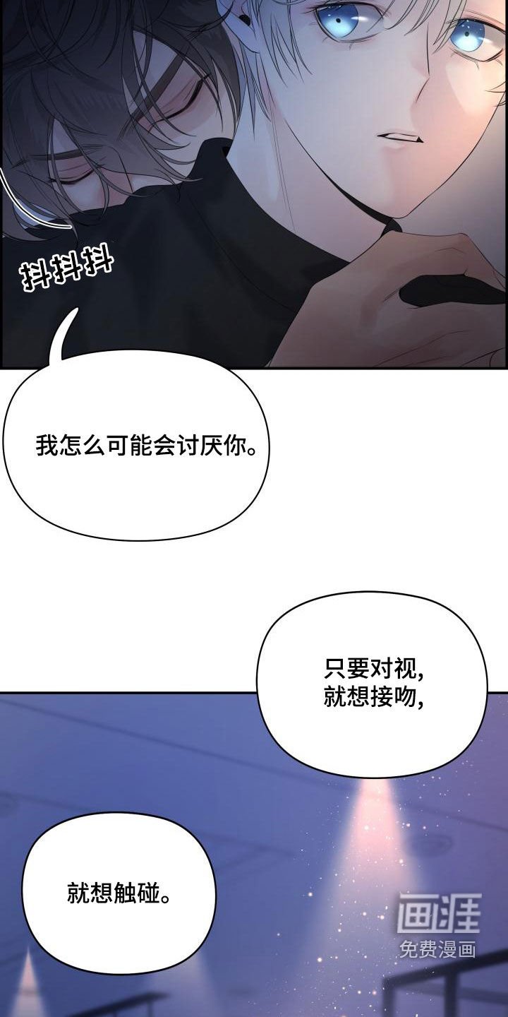 第51章：不要走