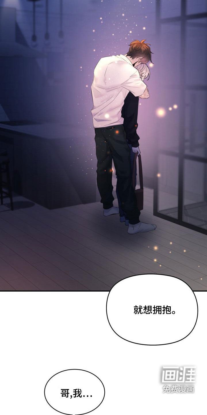 第51章：不要走