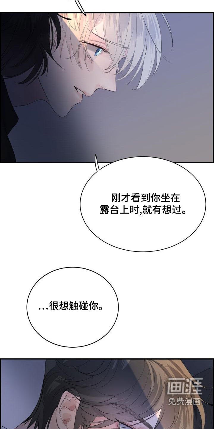 第51章：不要走