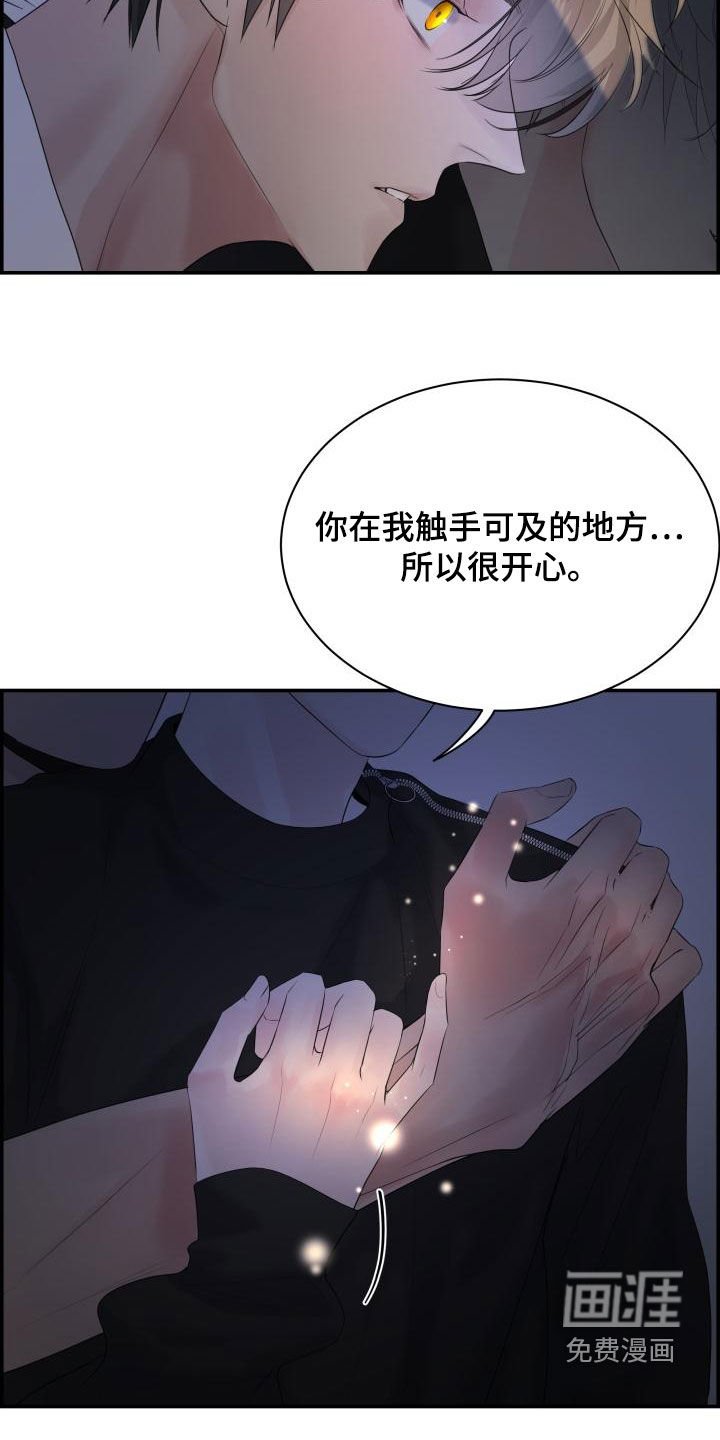 第51章：不要走