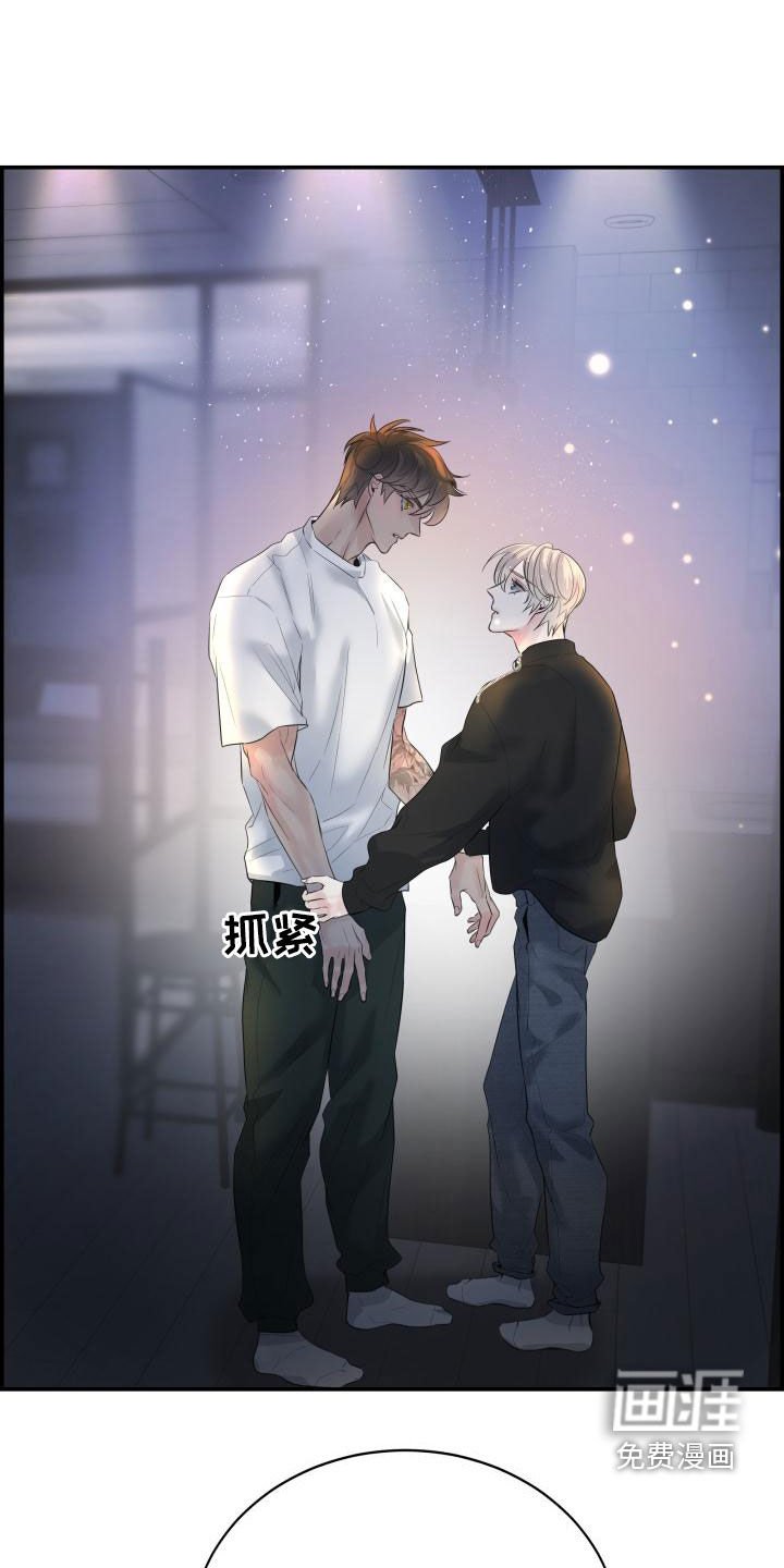 第51章：不要走