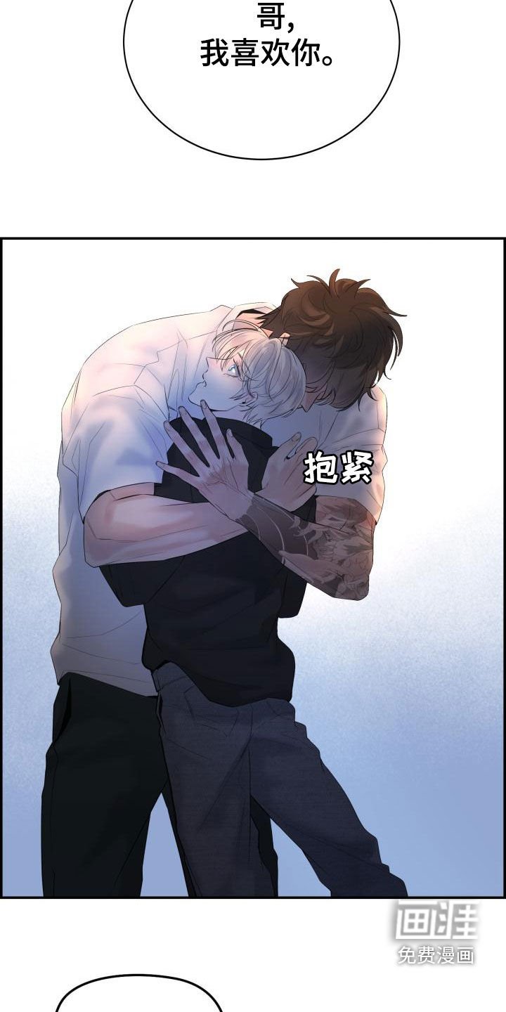 第51章：不要走