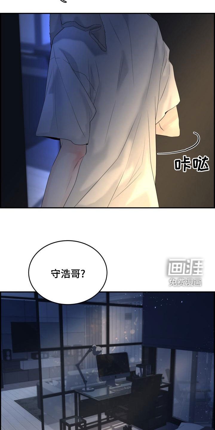 第51章：不要走