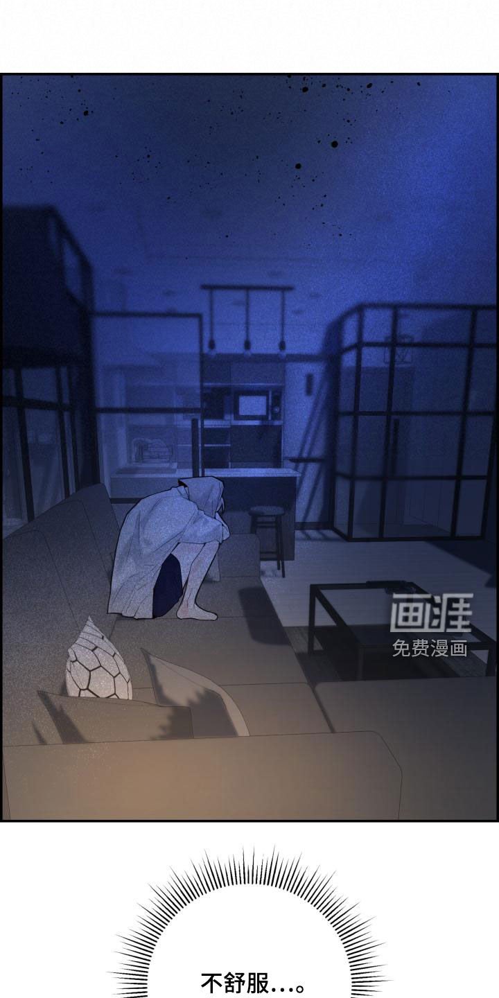 第51章：不要走