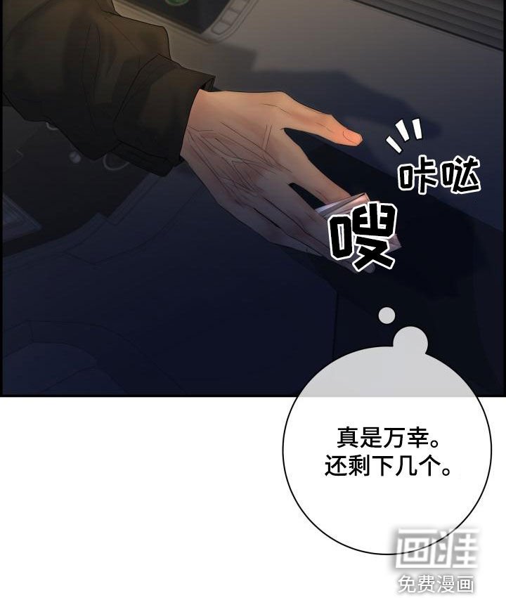 第51章：不要走