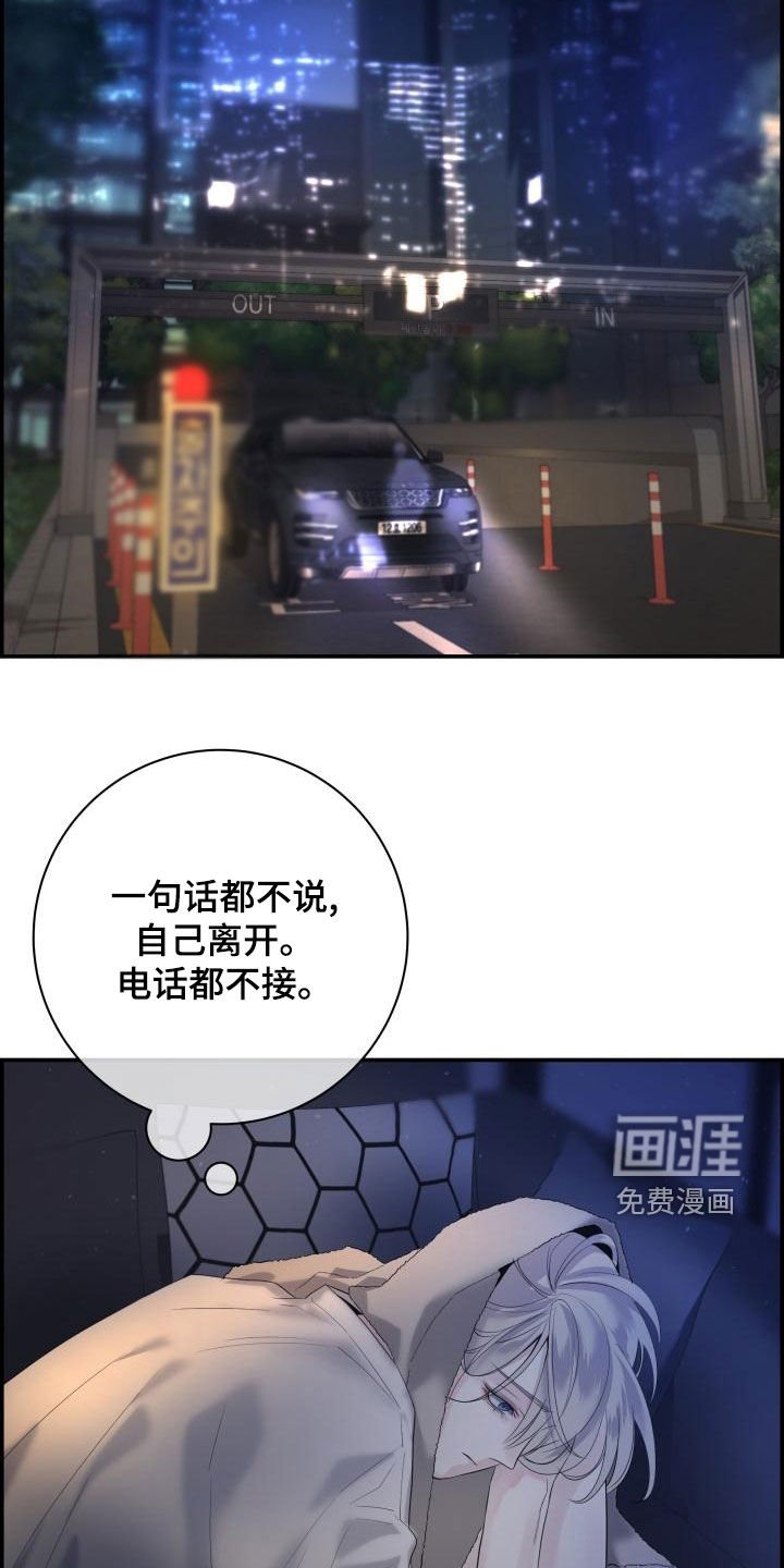 第51章：不要走