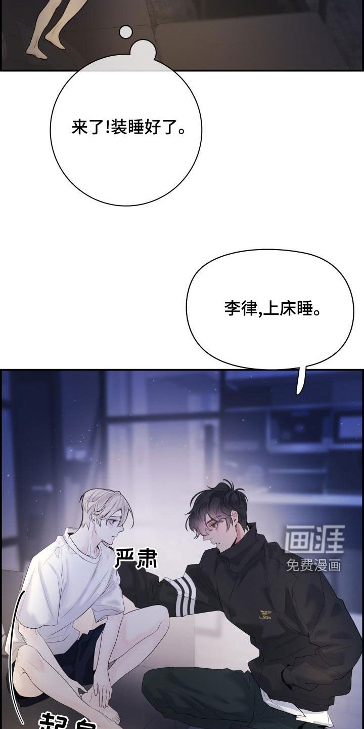 第51章：不要走