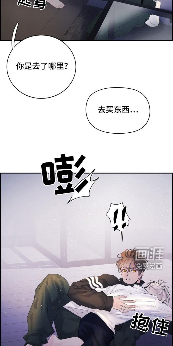 第51章：不要走