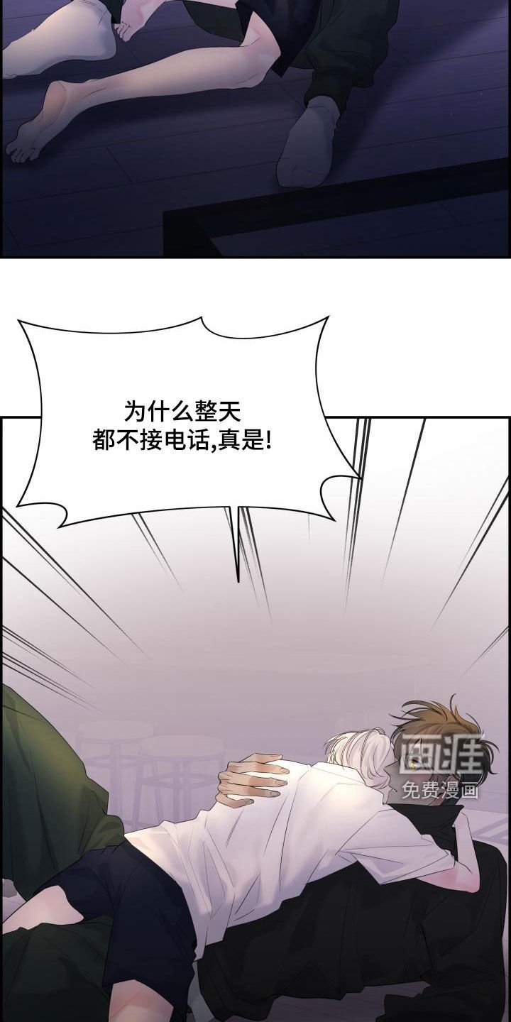 第51章：不要走
