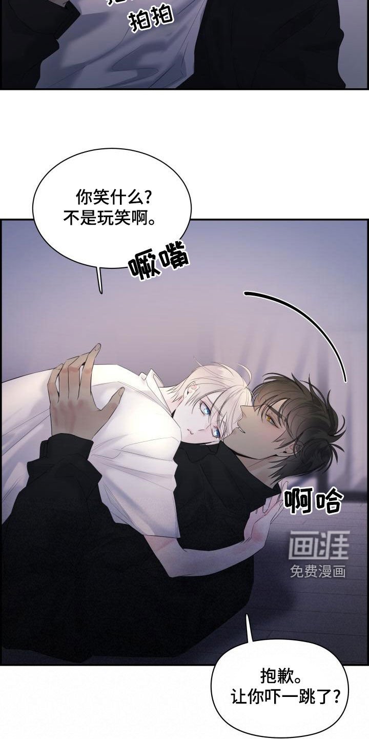 第51章：不要走