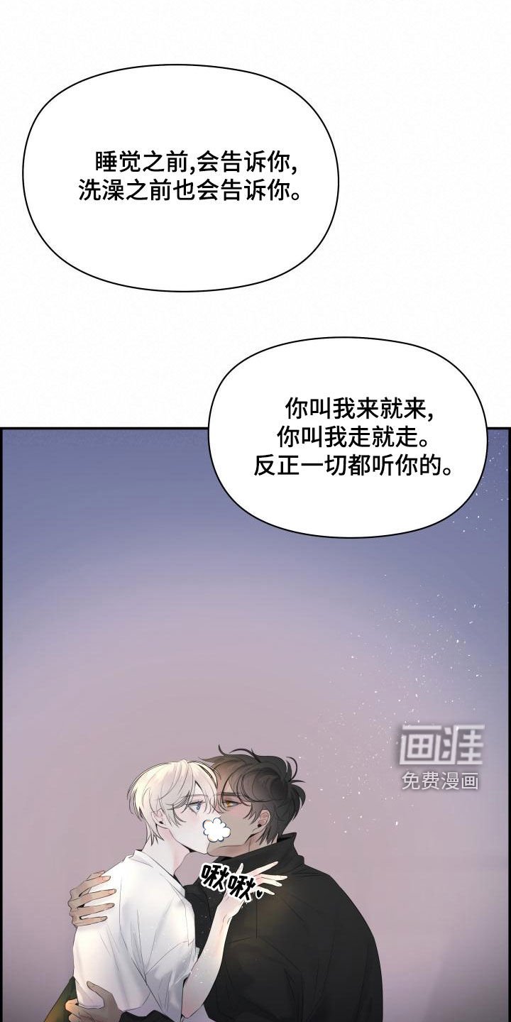 第51章：不要走