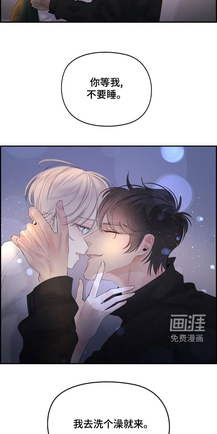 第51章：不要走