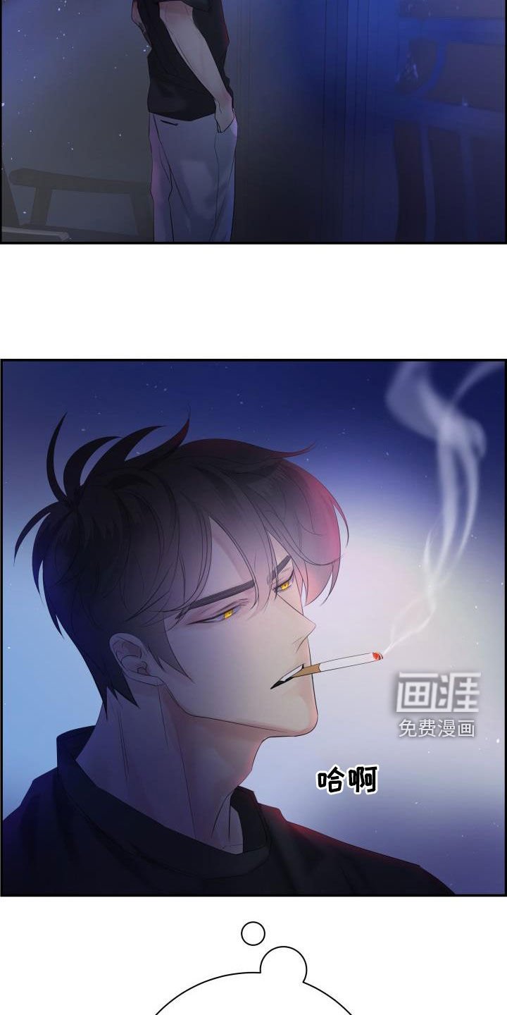 第51章：不要走